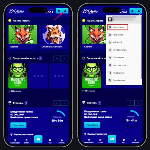 Прохождение верификации