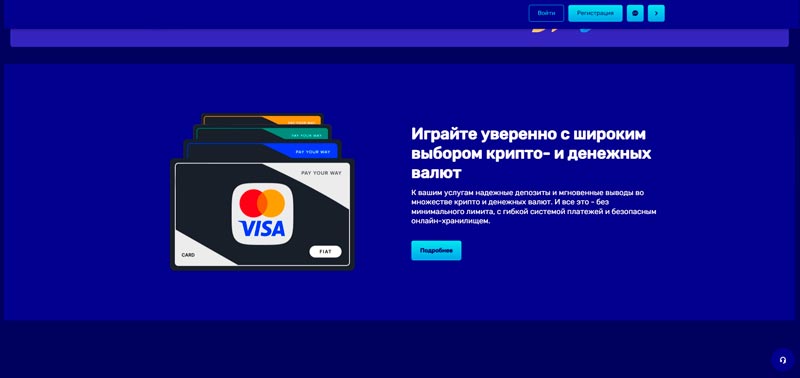 Пополнение баланса