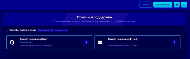 Техподдержка