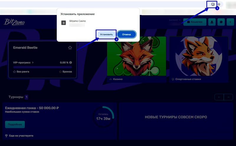 Клиент для ПК