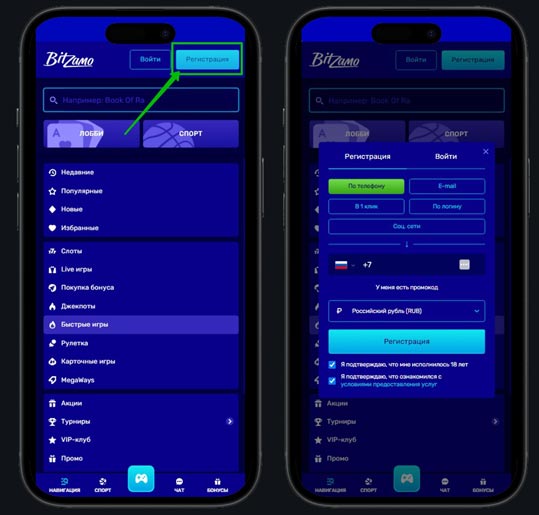 Создание аккаунта