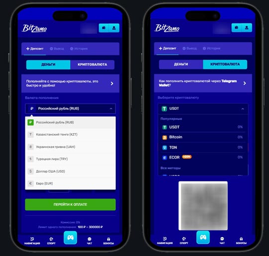 Платежные методы