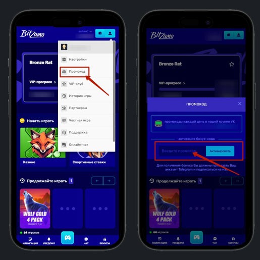 Применение купонов